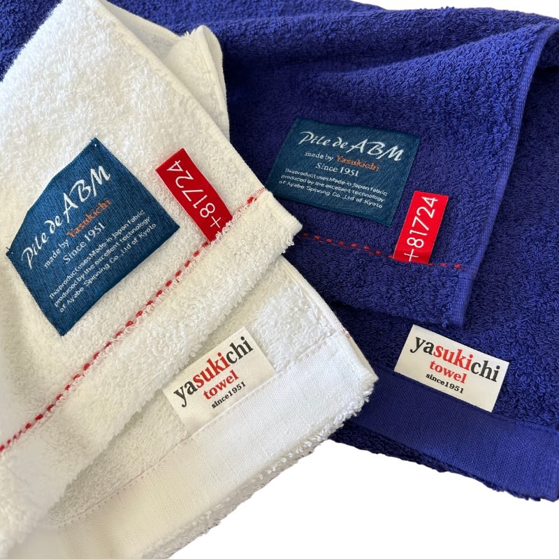 Bath Towel - Pile de ABM-2017