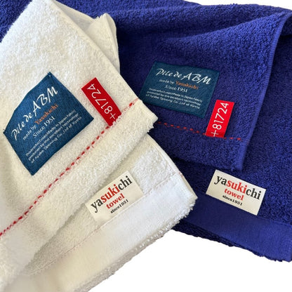 Smart Bath Towel - Pile de ABM-2017