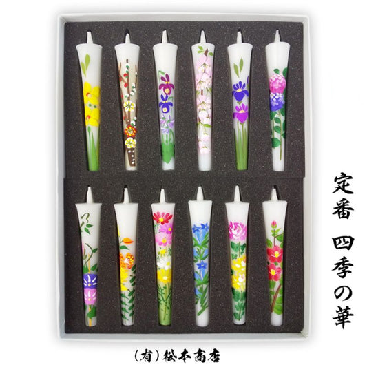 Hand-Painted Japanese Candles - Seasonal Flowers (Size 3 Set of 12)
