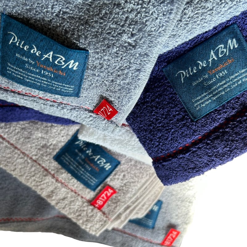 Smart Bath Towel - Pile de ABM-2017