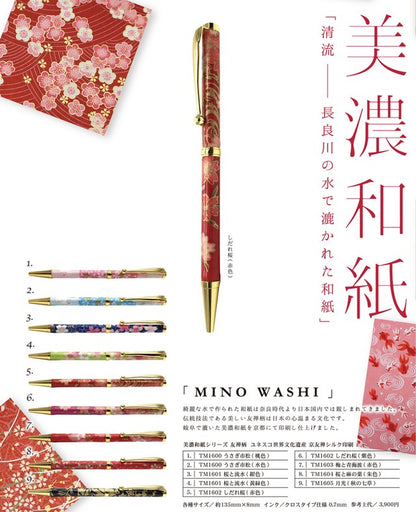 Stylo à bille artisanal - Mino washi 0.7mm