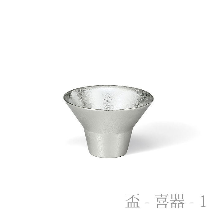 Tin Sake Cup - Thin Finishing Type I (Tin & Gold Leaf) 2pcs