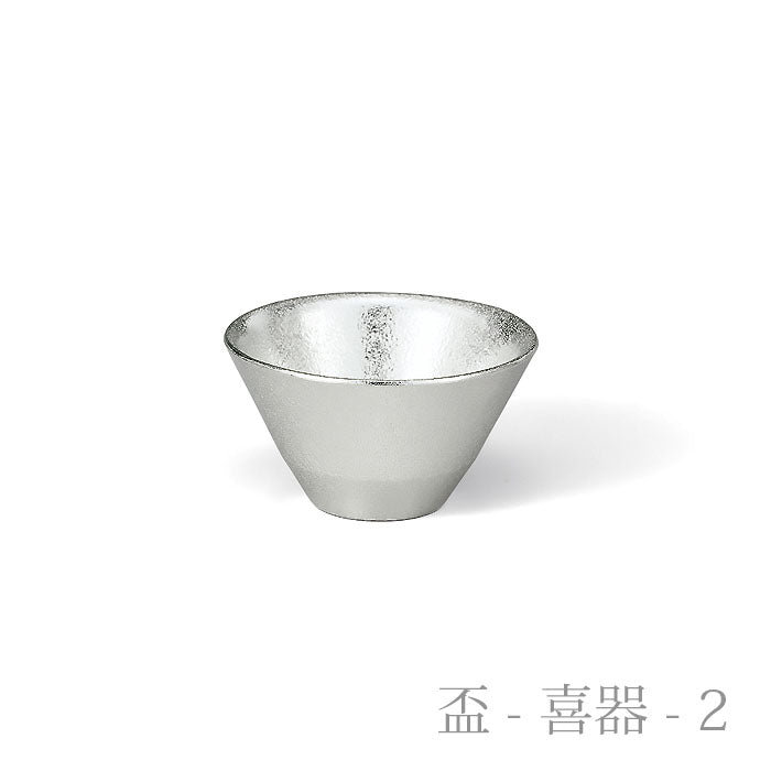 NOUSAKU Katakuchi Pottery Bowl Sakazuki Kiki Sake Cup II Tin Set