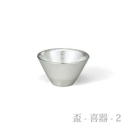 酒具套裝-片口（清酒壺）尺寸小和錫質清酒杯（II型和金箔）