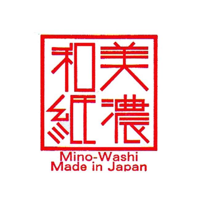 Stylo à bille artisanal - Mino washi 0.7mm