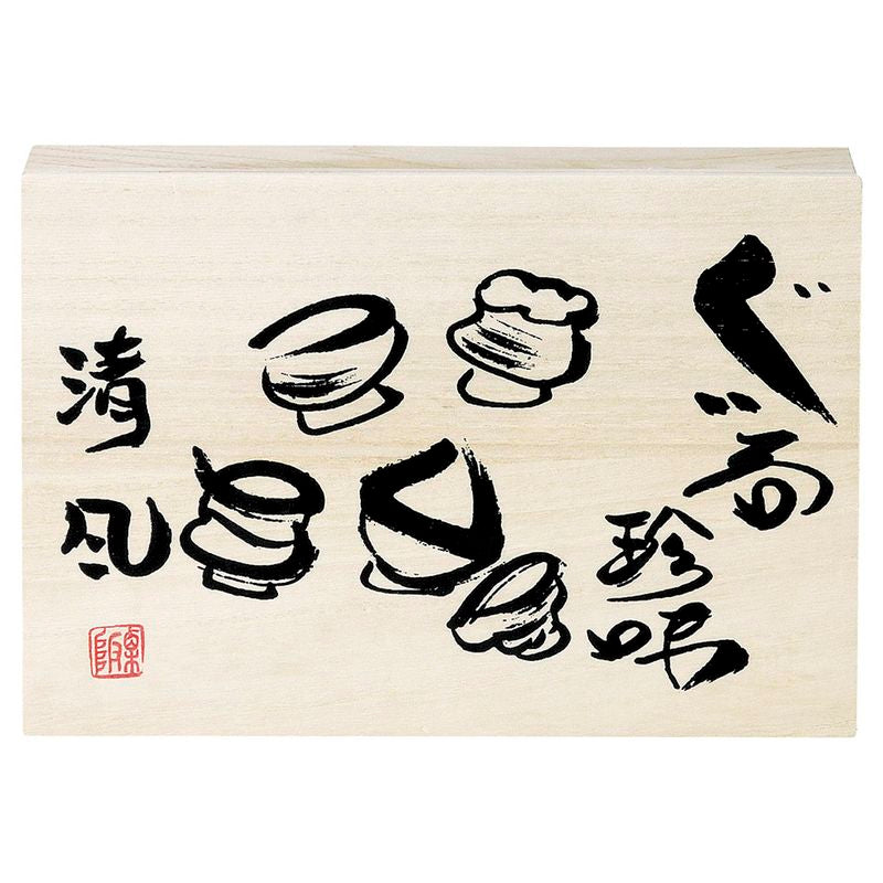 ชุดถ้วยไซกé - กู๊โนมิ ชินมิ ในกล่องไม้