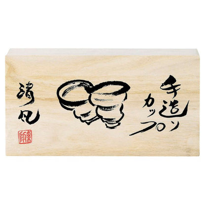 Cup Pair - Yukikonahiki in a Wooden Box