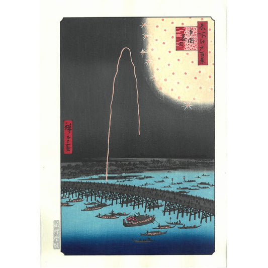 UNSODO Utagawa Hiroshige Woodcut print Fireworks Display at Ryogoku 