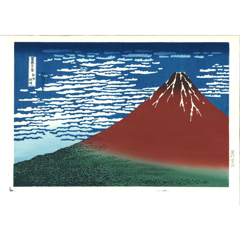 UNSODO Katsushika Hokusai Woodcut print A Mild Breeze on a Fine Day 