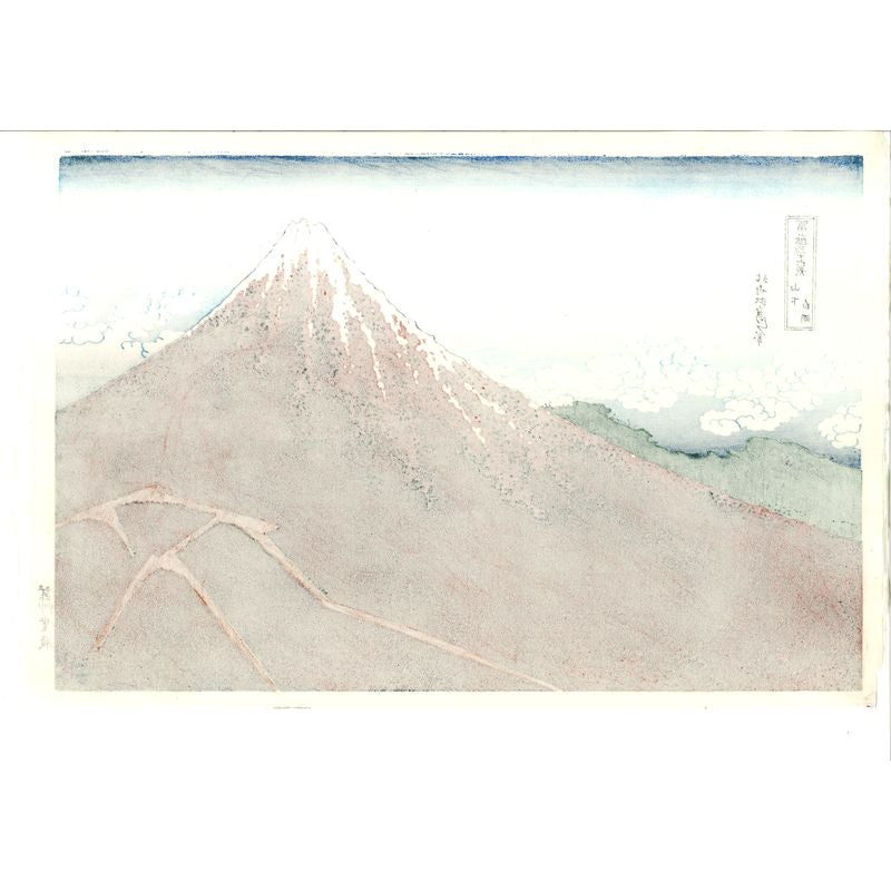 UKIYOE Katsushika Hokusai - พายุซึ้งใต้ยอดเขา