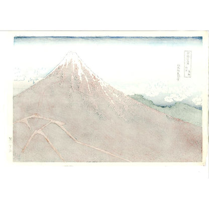 UKIYOE Katsushika Hokusai - Regensturm unter dem Gipfel