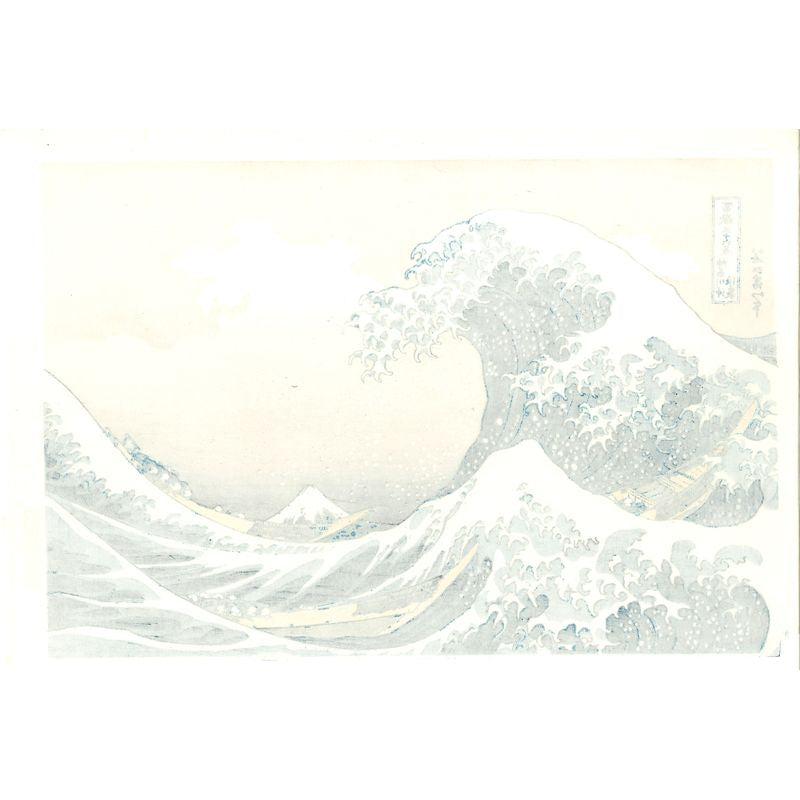 UKIYOE Katsushika Hokusai - Sous la Vague au large de Kanagawa