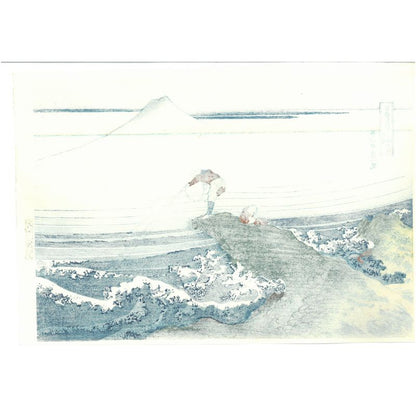 UKIYOE Katsushika Hokusai - Aussicht auf den Sonnenuntergang über der Ryogoku-Brücke