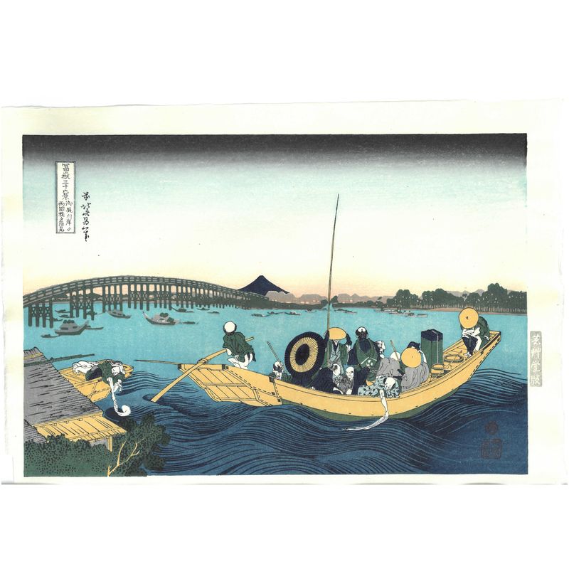 UNSODO Katsushika Hokusai Woodcut print Viewing Sunset over the Ryogoku Bridge