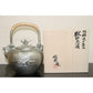 Fujita Pure Tin Kyusu Tea Pot Nami Chidori 100% Hannya Taiju 