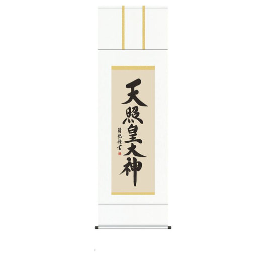 I.S.M Good Luck Hanging Scroll Sun Goddess Amaterasu Omikami 44.5x164cm Japan