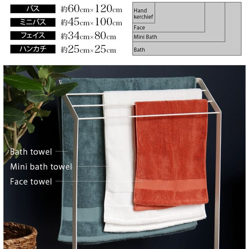 Hiorie Imabari Hotel Grand Mini Bath Towel Cotton Soft Water absorption 2Sheets