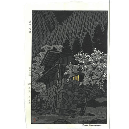 UNSODO Shiro Kasamatsu Shin hanga Mountain Stream of Atera 