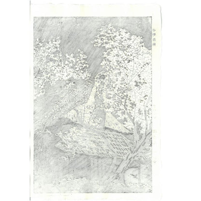 新版畫笠松史郎 - 吉野的梅樹