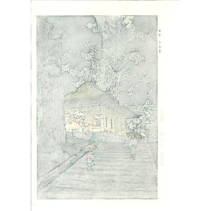 Shin-Hanga Shiro Kasamatsu - Sanctuaire Konjikido Hiraizumi