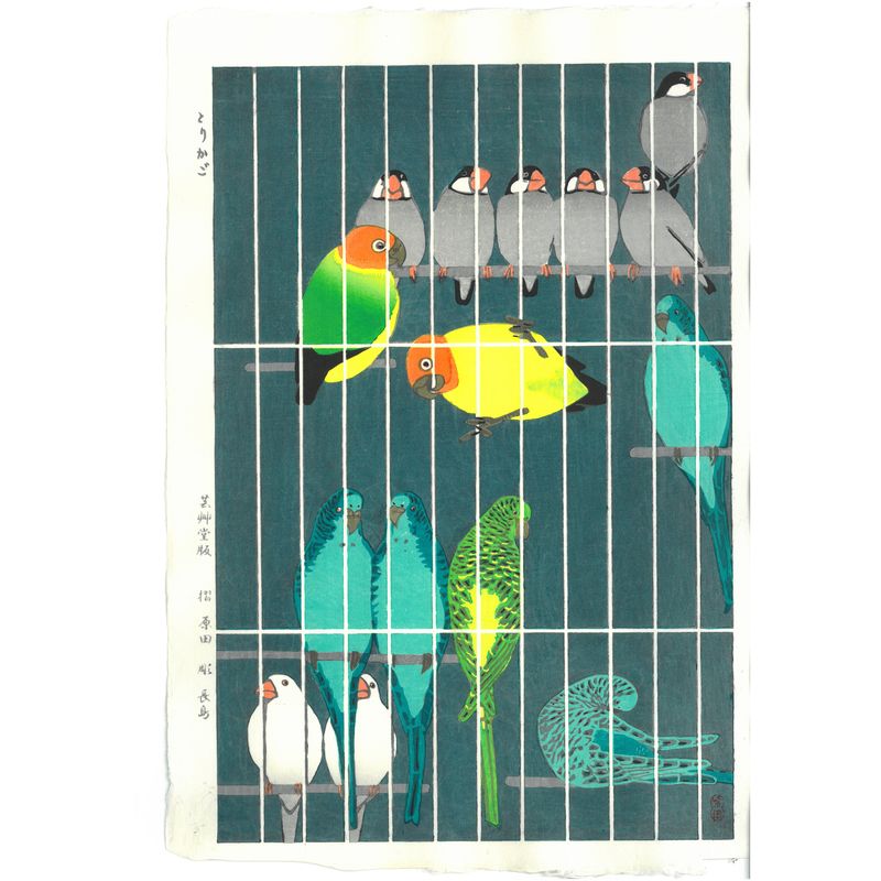 UNSODO Shiro Kasamatsu Shin hanga Bird Cage 