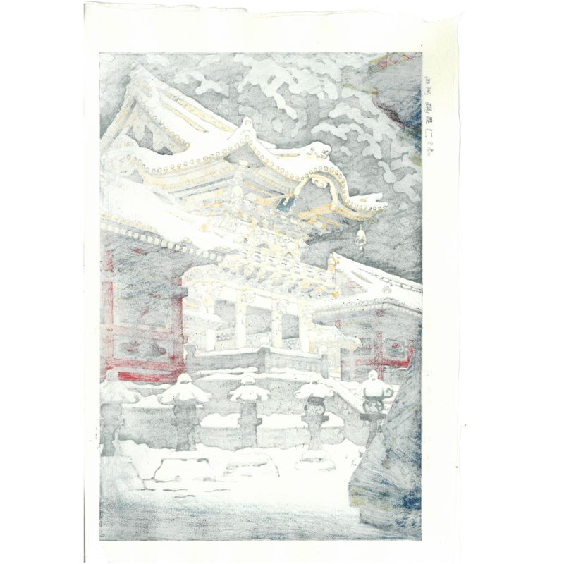 Shin-Hanga Shiro Kasamatsu - Neige à la Porte Yomeimon Nikko