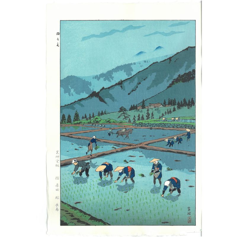 UNSODO Shiro Kasamatsu Shin hanga Rice Planting 