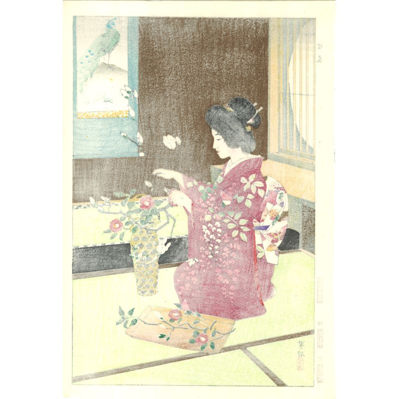 อุนโซโด ชิโระ คาซามัตสึ ชิน ฮิโระชิ-เก็น การจัดดอกไม้ Ikebana