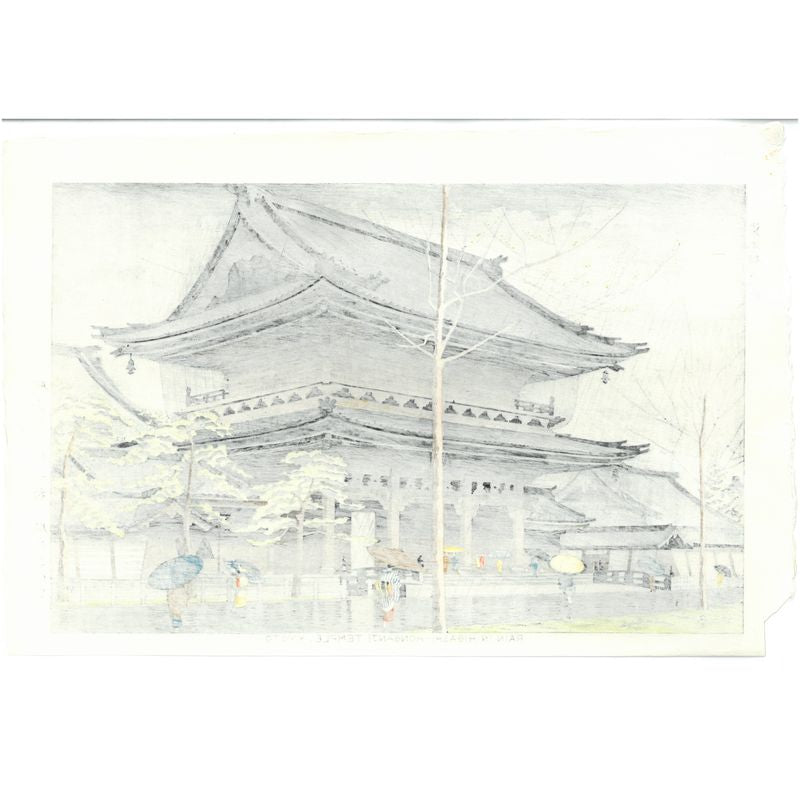 Shin-Hanga Takeji Asano - Pluie au Temple Higashi-Honganji à Kyoto