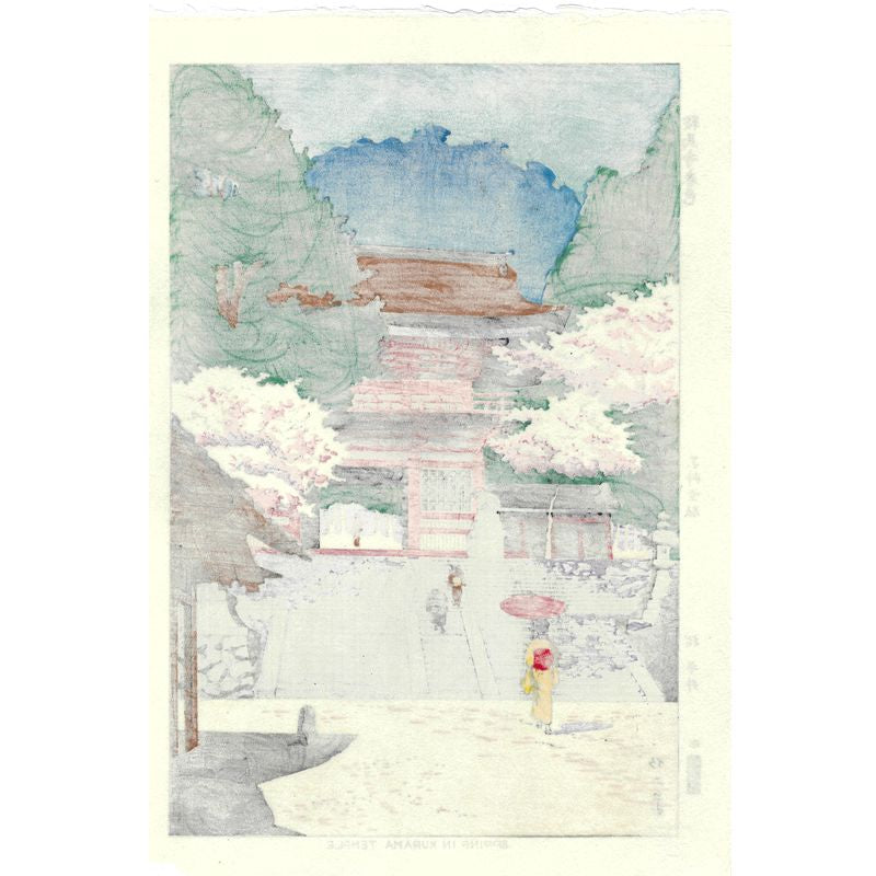 Shin-Hanga Takeji Asano - Temple de Kurama au printemps JAPAN BRAND